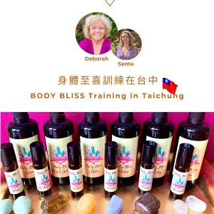 Body bliss training